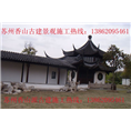昆山常熟苏州古建长廊亭子水榭门头刻字