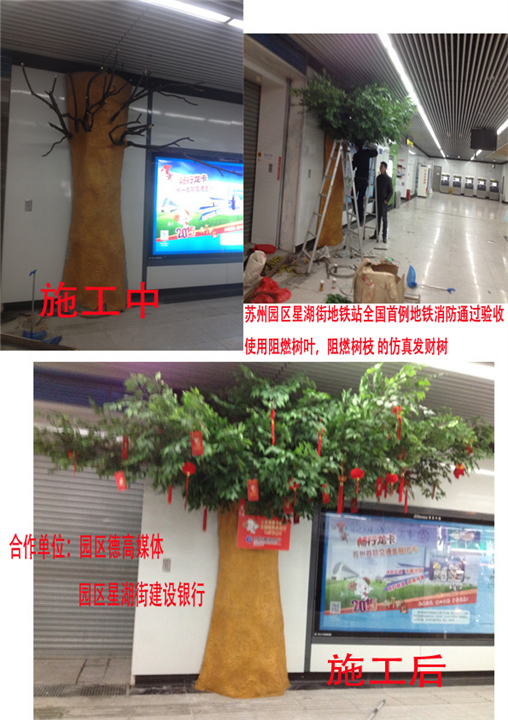 苏州昆山上海常熟各种仿真榕树红枫树桃花树 