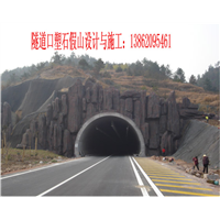 隧道口塑石假山苏州隧道口塑石假山钢架假山 