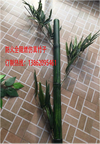 大量供应防火全阻燃仿真竹定制各种规格 