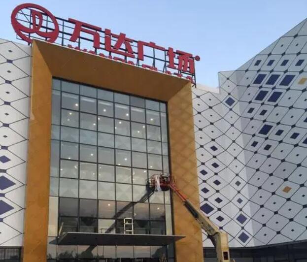 库尔勒高空门头清洗公司
