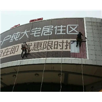 库尔勒高空门头清洗