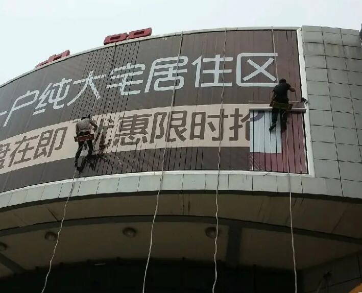 库尔勒高空门头清洗