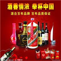 烟酒回收正规礼品回收公司上门高价收烟酒 