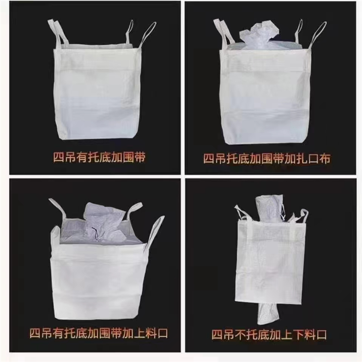 新疆吨包袋
