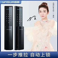 六安指纹锁