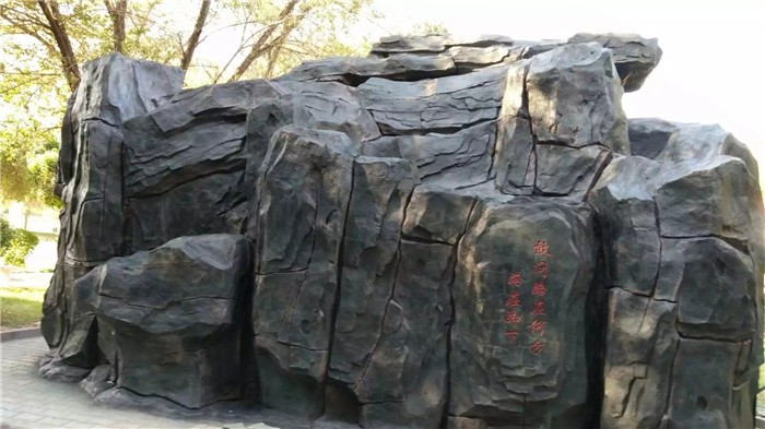 泰安假山 