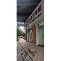 中山测甲醛电话