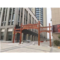 内蒙古防腐木宣传栏 