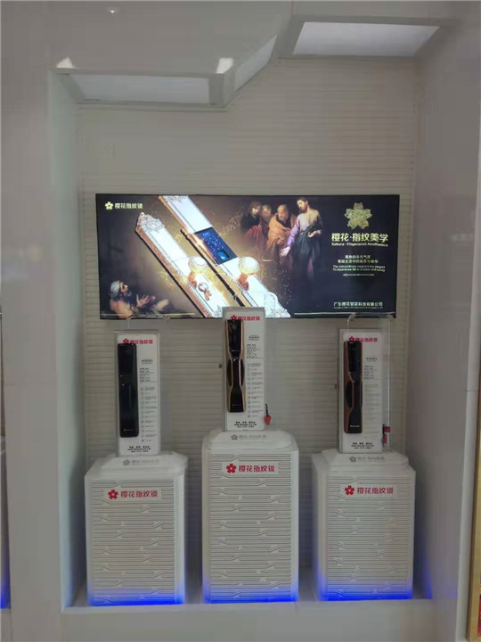 东营指纹锁安装