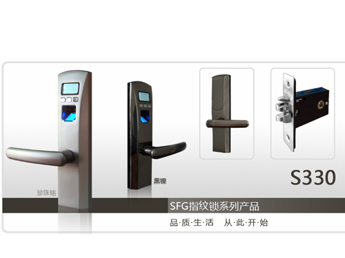 办公（卧室内门）指纹锁S33