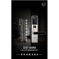 东营指纹锁安装 