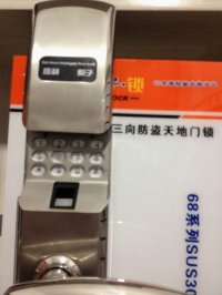蚌埠指纹密码锁 