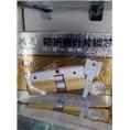 红盾防折断叶片锁芯 