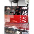 日照万众合作品牌壹加壹锁具 