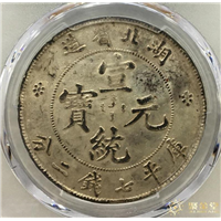 大连银元回收电话