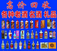 大连茅台酒回收 