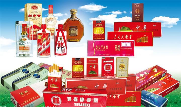 大连哪里有烟酒回收*大连哪里回收烟酒 