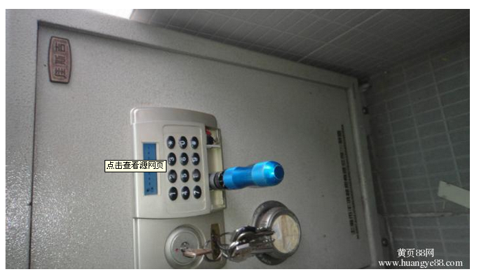 文登开防盗门@文登修锁！文登保险柜