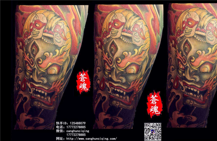 徐州苍魂纹身刺青2017 