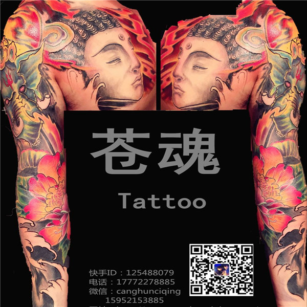 苍魂刺青tattoo