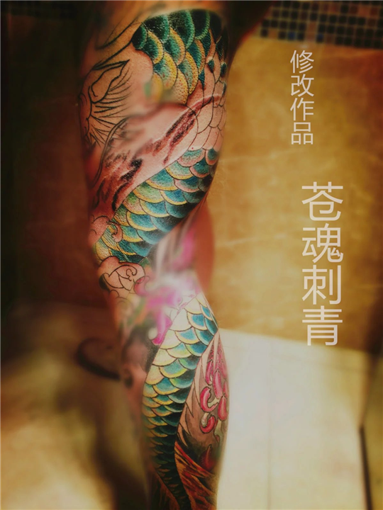 纹身