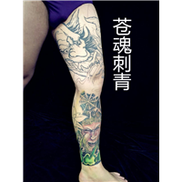 徐州苍魂刺青tattoo