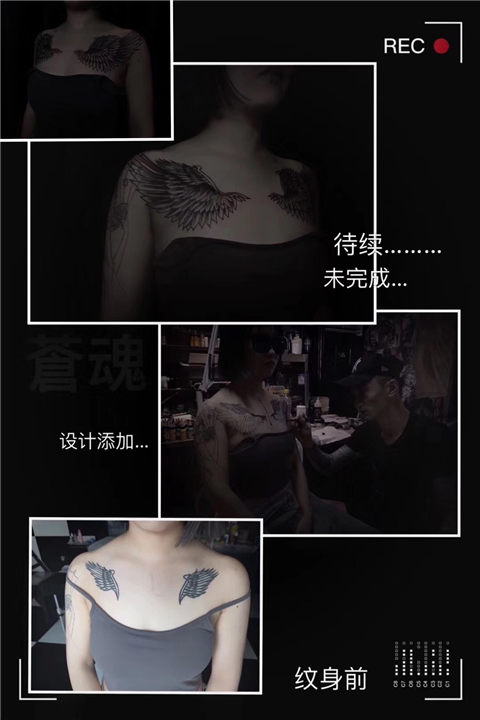 徐州纹身店 