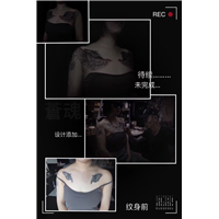 徐州纹身店 