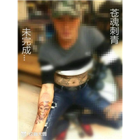 徐州纹身01 