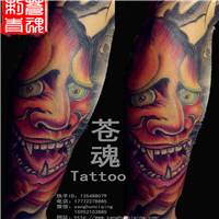 苍魂刺青tattoo