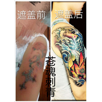 徐州苍魂刺青纹身【tattoo】