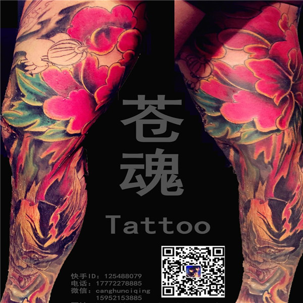 苍魂刺青tattoo