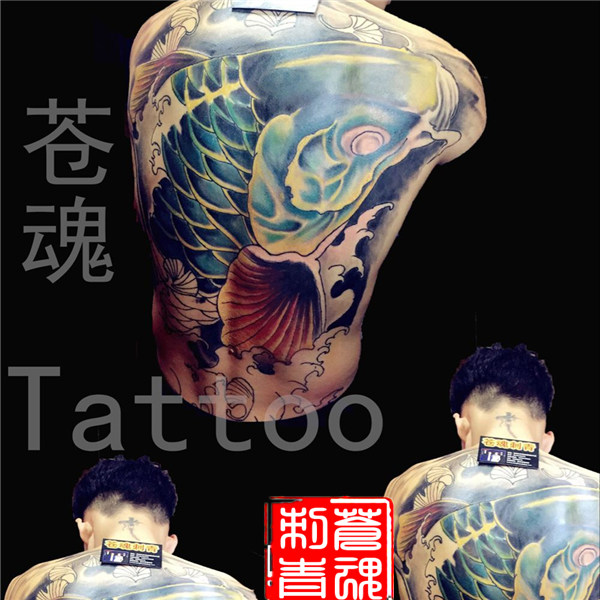 苍魂刺青tattoo