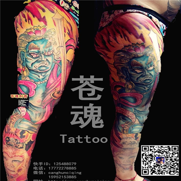 苍魂刺青tattoo