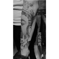 徐州苍魂刺青