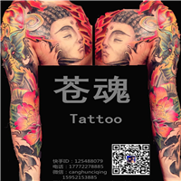 苍魂刺青tattoo