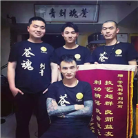 苍魂刺青tattoo 