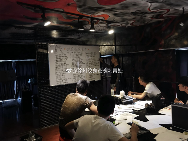 徐州苍魂刺青-纹身教学 