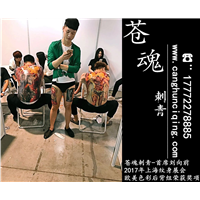苍魂刺青|徐州纹身店 