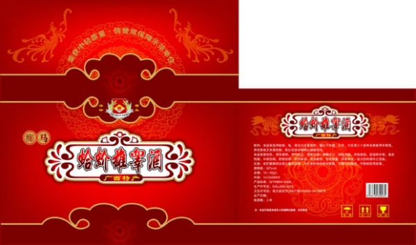 桂林礼品回收 