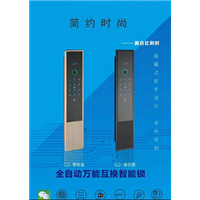 蒙城指纹锁安装