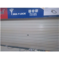 卷闸门 