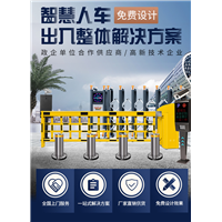 海沧道闸