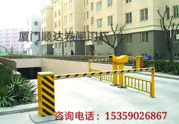 道闸