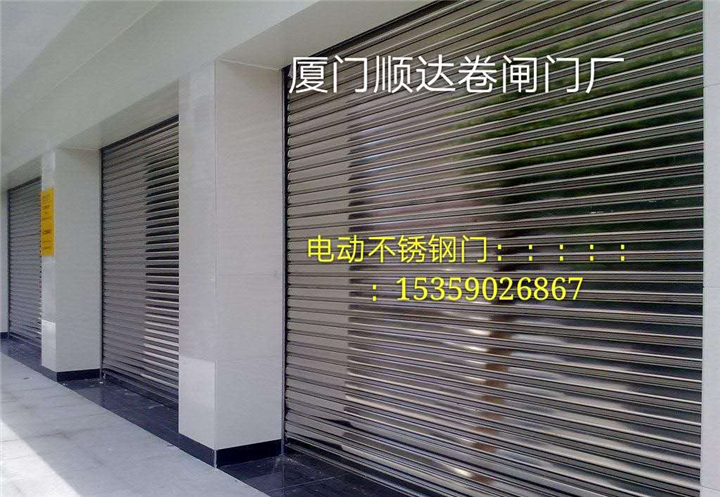 不锈钢卷闸门