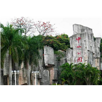 杭州算命杭州批八字