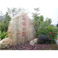 重庆算命重庆批八字