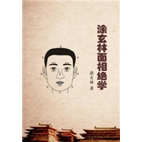 广州算命大师广州批八字联系方式 
