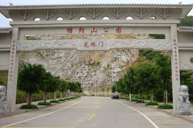 北京算命北京批八字